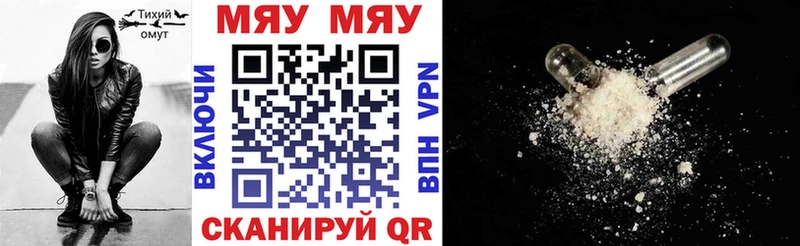 Наркота Тайшет Амфетамин МЕФ hydra сайт КОКАИН МАРИХУАНА Псилоцибиновые грибы