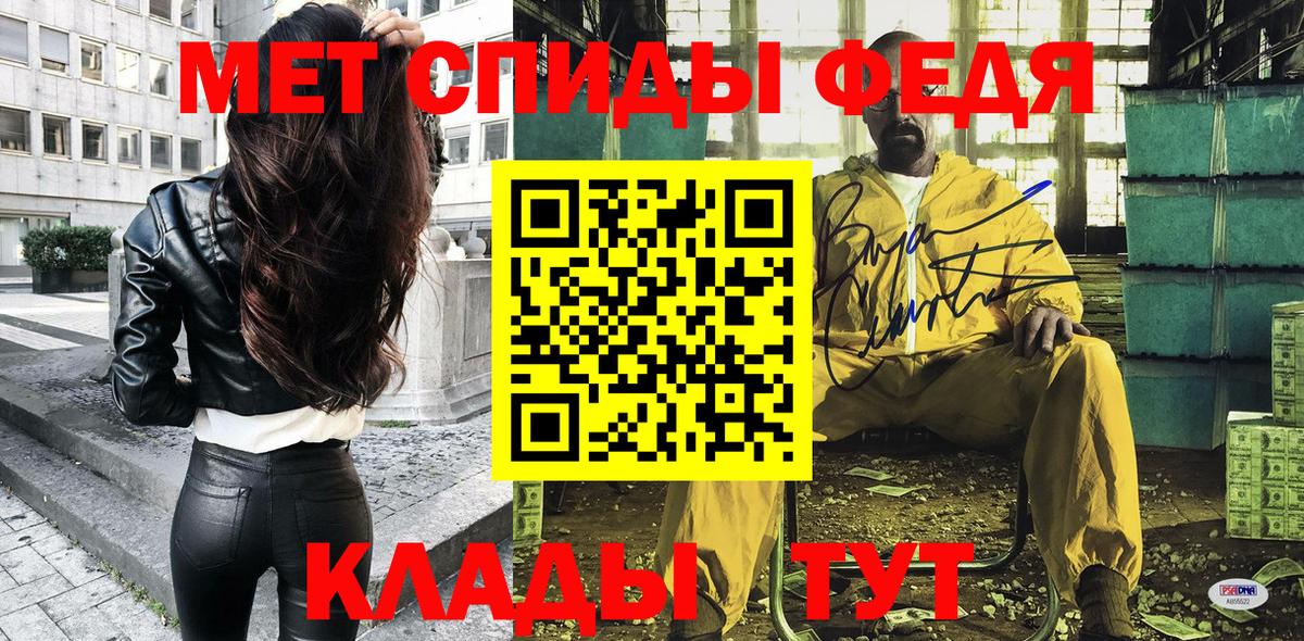 АМФЕТАМИН Розовый  Вход с VPN  АМФЕТАМИН  Тайшет 