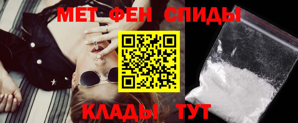 АМФ Premium Тайшет