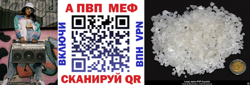 что такое наркотик  Тайшет  А ПВП мука 