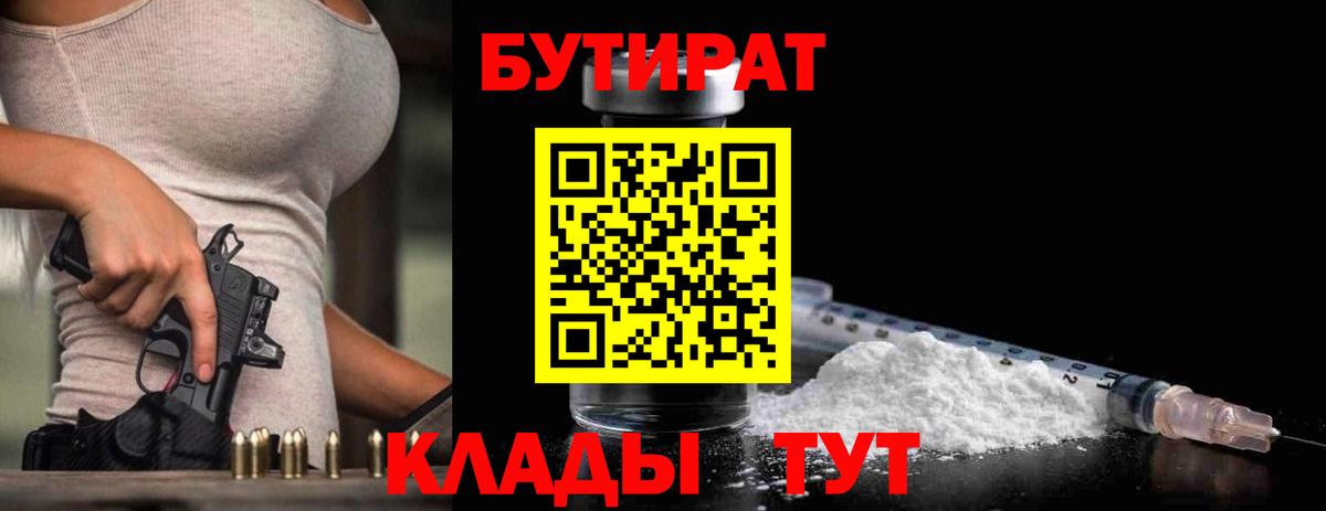 Тайшет  Марихуана  Cocaine  Codein  ГАШ  Меф МЯУ МЯУ   Мефедрон  Метамфетамин  Вход с VPN  Метадон  Альфа ПВП СОЛЬ кристаллы 