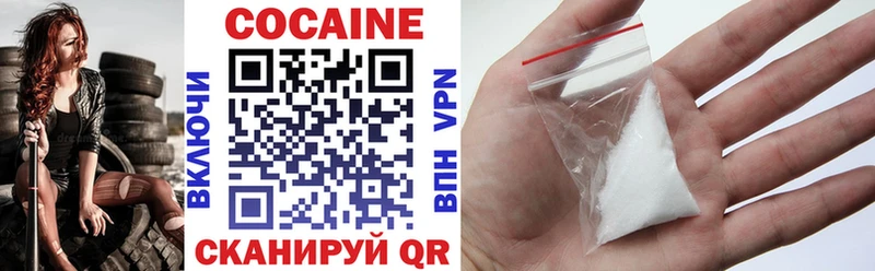 цены наркотик  Тайшет  Cocaine FishScale 
