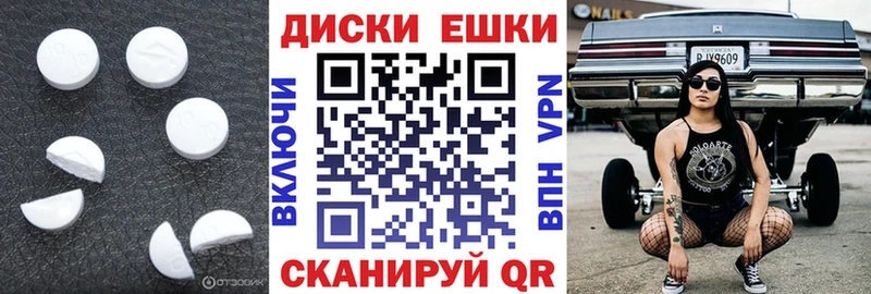 ЭКСТАЗИ Дубай  Тайшет 