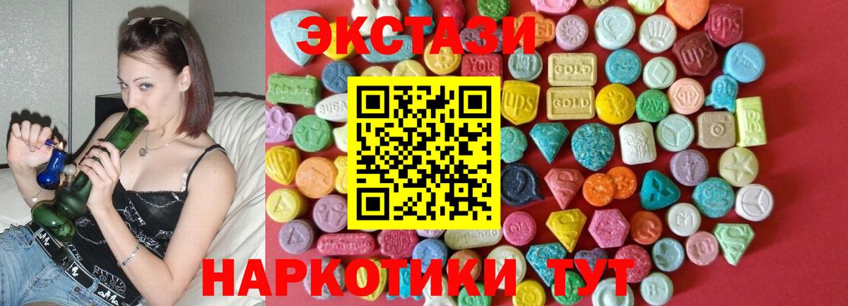 Экстази TESLA Тайшет