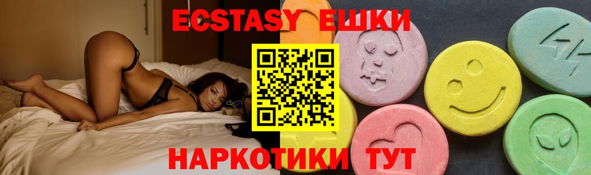 ЭКСТАЗИ MDMA  Экстази Philipp Plein  нарко площадка клад  ОМГ ОМГ вход  Вход с VPN  Тайшет  Ecstasy 