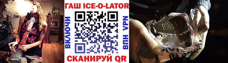 ГАШ гашик  Тайшет 