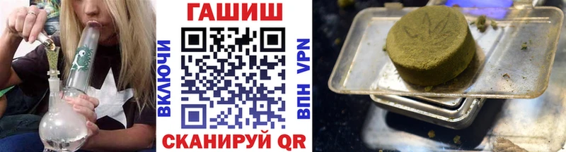 ГАШИШ 40% ТГК Тайшет