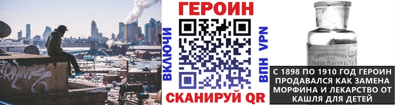 где можно купить наркотик  Тайшет  Героин афганец 