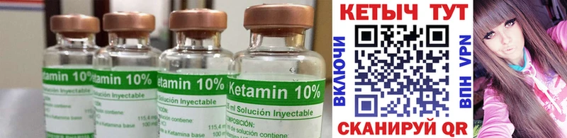 Кетамин ketamine Тайшет