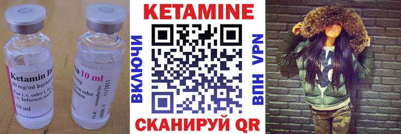 КЕТАМИН VHQ  купить наркотик  Тайшет 