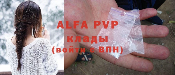 apvp Алексеевка
