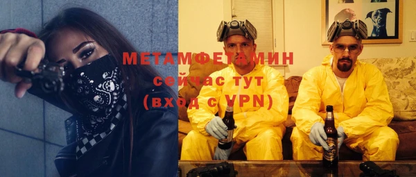 кристаллы Кемь