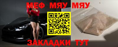 кристаллы Славгород