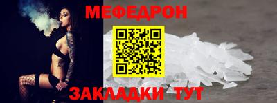 амфетамин Славянск-на-Кубани