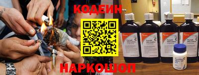 гидра Сланцы