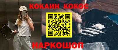 амфетамин Славянск-на-Кубани