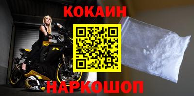 кристаллы Славгород