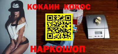 гидра Сланцы