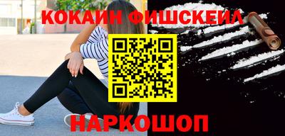 кристаллы Славгород