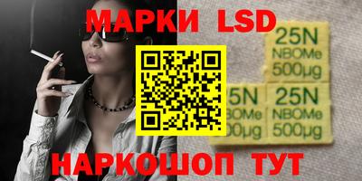 кристаллы Славгород