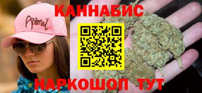 амфетамин Славянск-на-Кубани