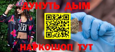амфетамин Славянск-на-Кубани