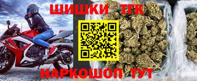гидра Сланцы