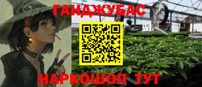 кристаллы Славгород