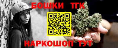 гидра Сланцы