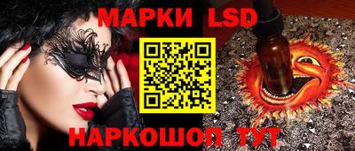 кристаллы Славгород