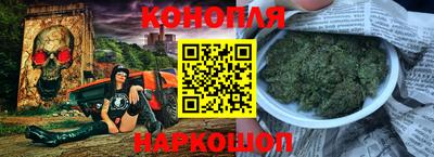 кристаллы Славгород