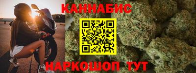гидра Сланцы