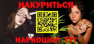 кристаллы Славгород