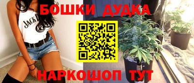 кристаллы Славгород