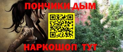 амфетамин Славянск-на-Кубани