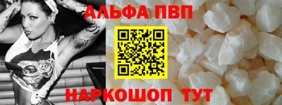 гидра Сланцы