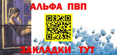 амфетамин Славянск-на-Кубани