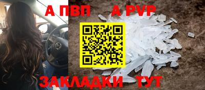 амфетамин Славянск-на-Кубани