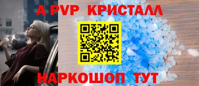 амфетамин Славянск-на-Кубани