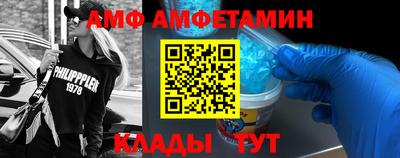 кристаллы Славгород