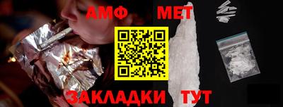 кристаллы Славгород