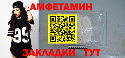 кристаллы Славгород