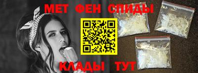 амфетамин Славянск-на-Кубани