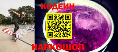 амфетамин Славянск-на-Кубани