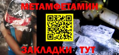 кристаллы Славгород