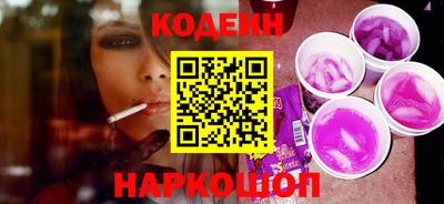 гидра Сланцы