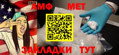 гидра Сланцы
