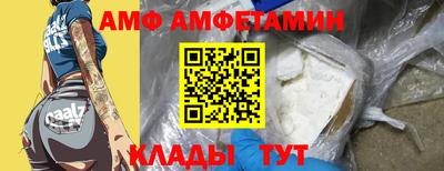 кристаллы Славгород