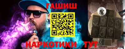 кристаллы Славгород