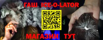гидра Сланцы
